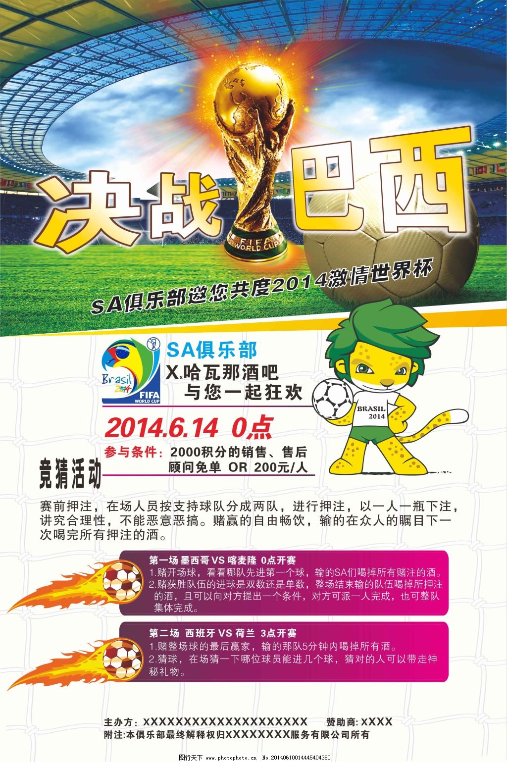 多的