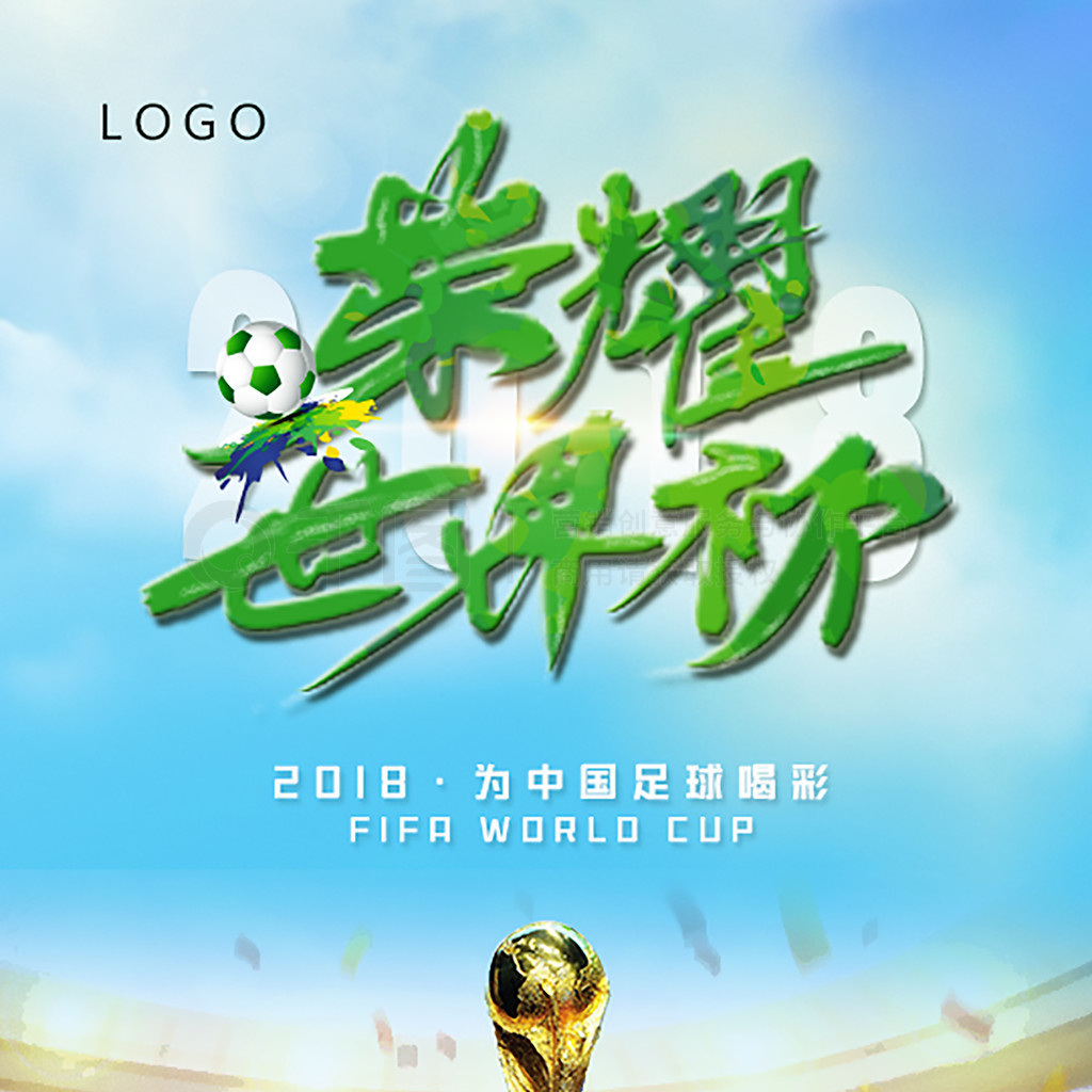 灯光效果