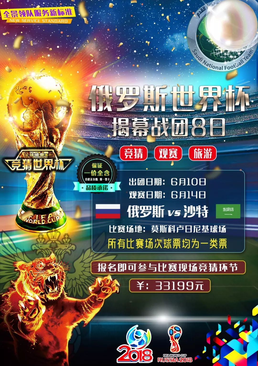 特定营销活