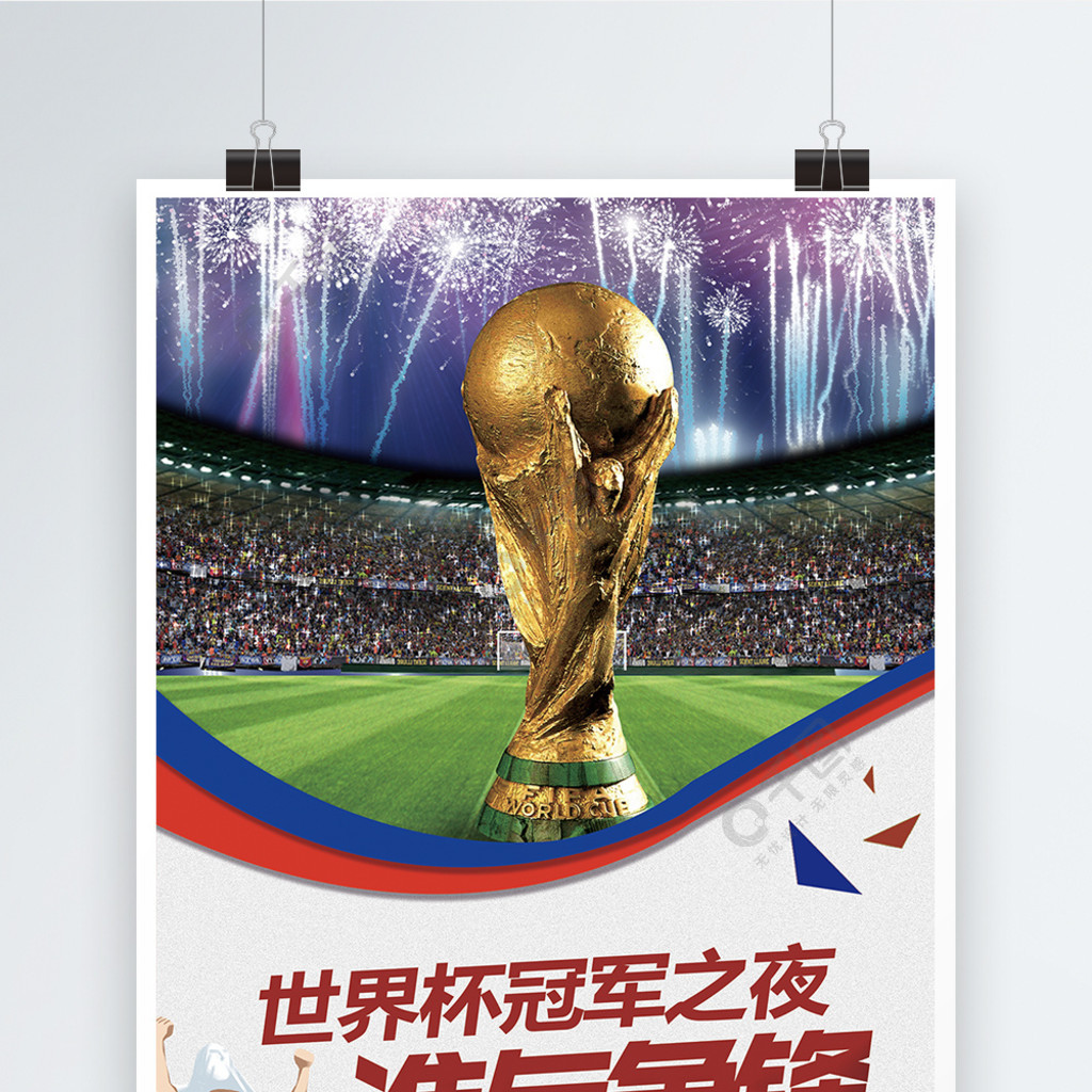 依靠他的