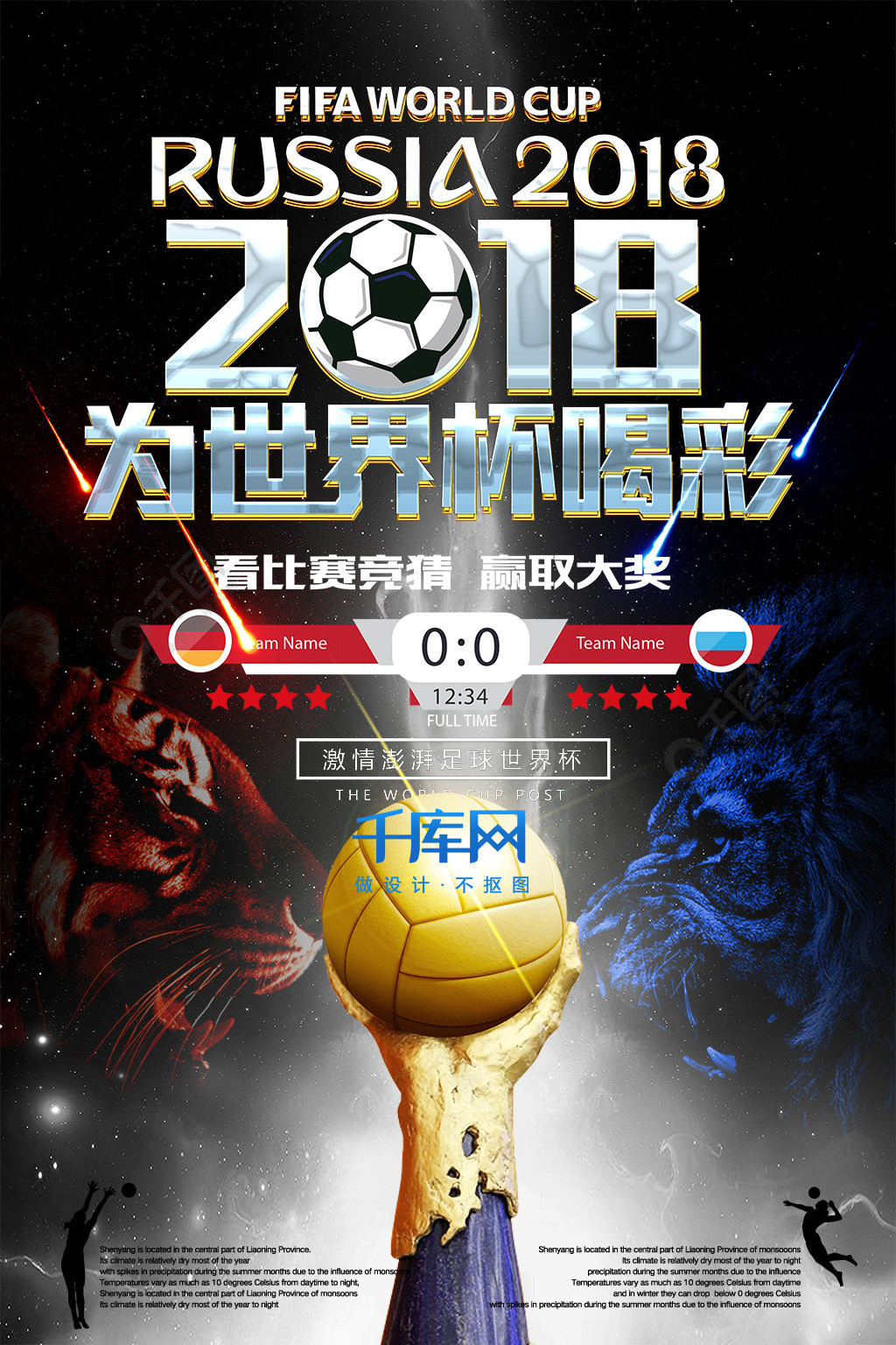 设施的投