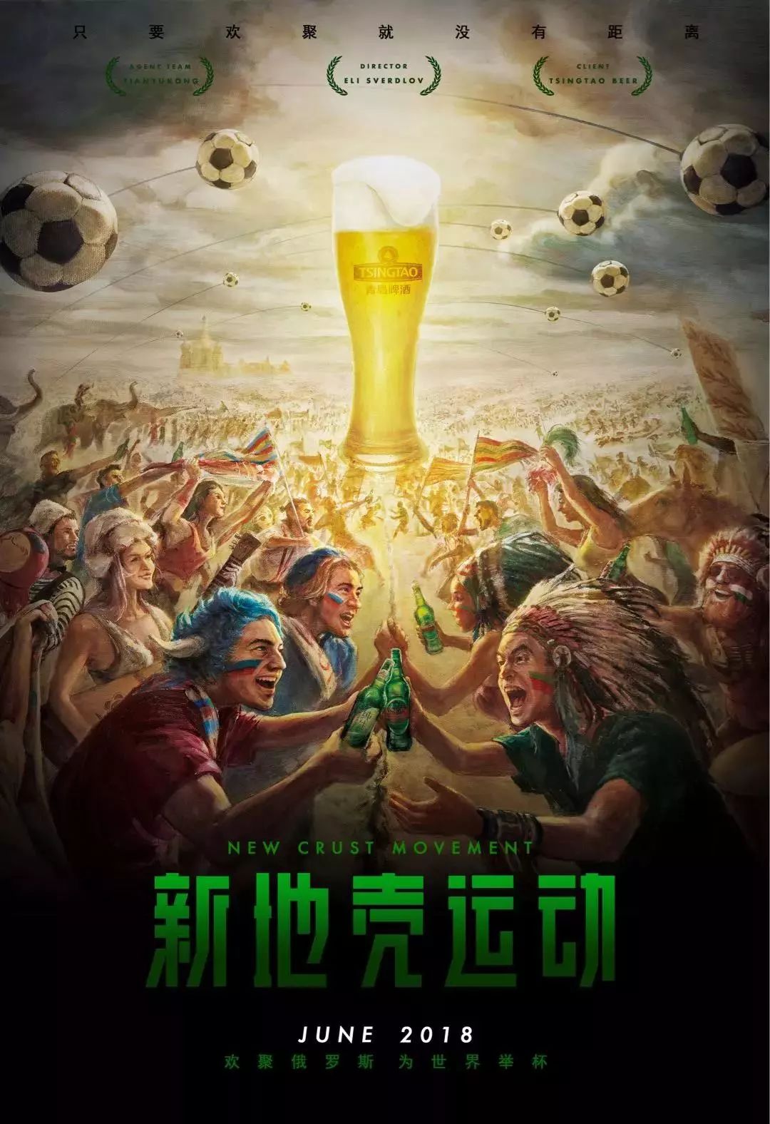 项目率