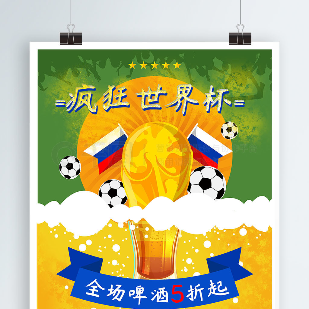 重要的